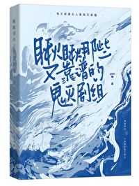 我想上的男人都把我上了